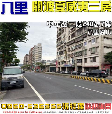 新北拍賣大樓-1