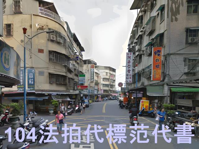 新北五股拍賣公寓-4