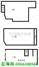 太平透天-11