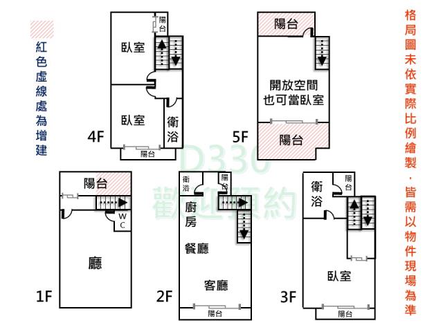 永康透天_別墅-15