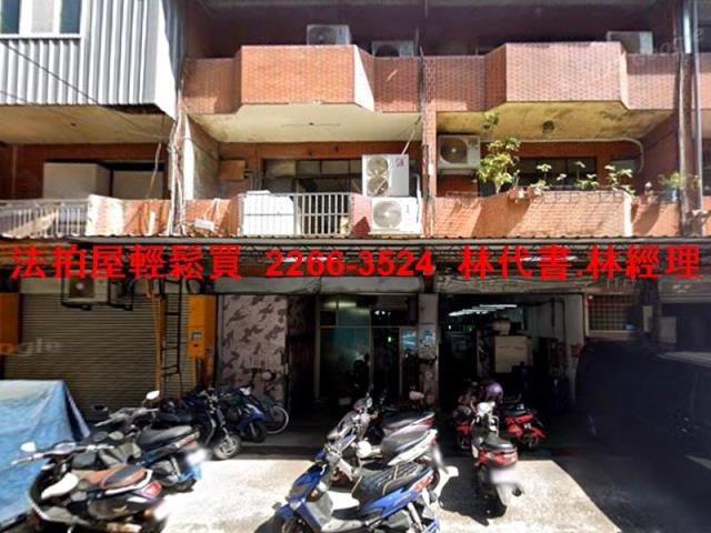 新北新莊透天_廠房法拍-1