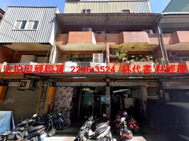 新北新莊透天_廠房法拍-2