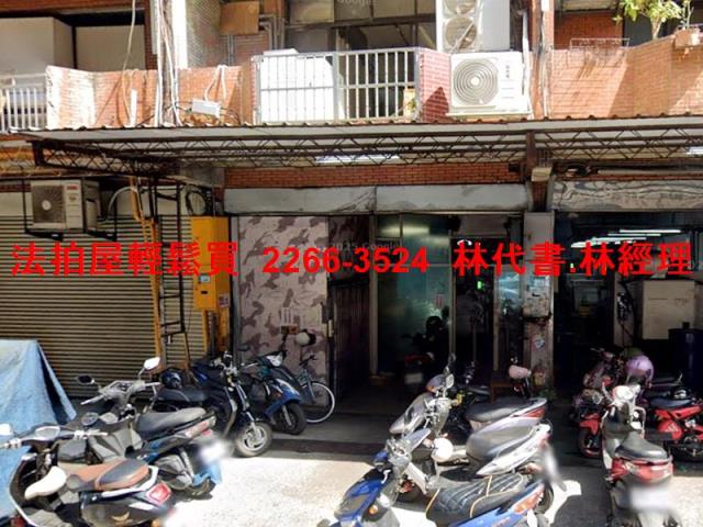 新北新莊透天_廠房法拍-3