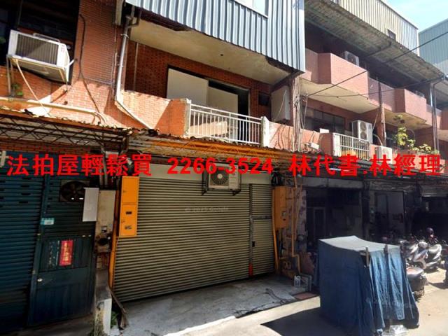新北新莊透天_廠房法拍-4