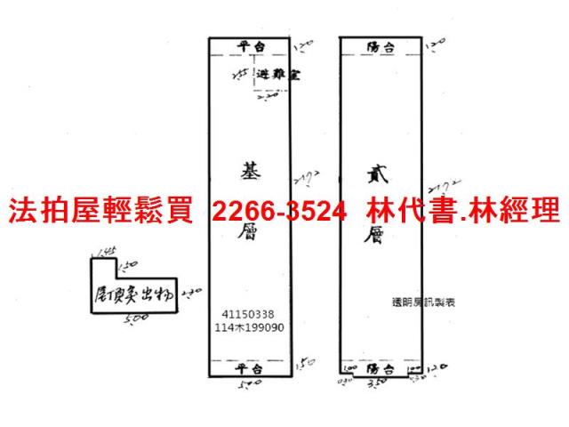 新北新莊透天_廠房法拍-8