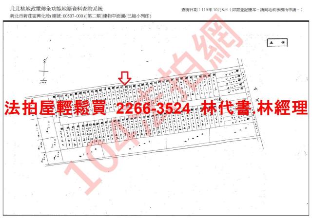 新北新莊透天_廠房法拍-9