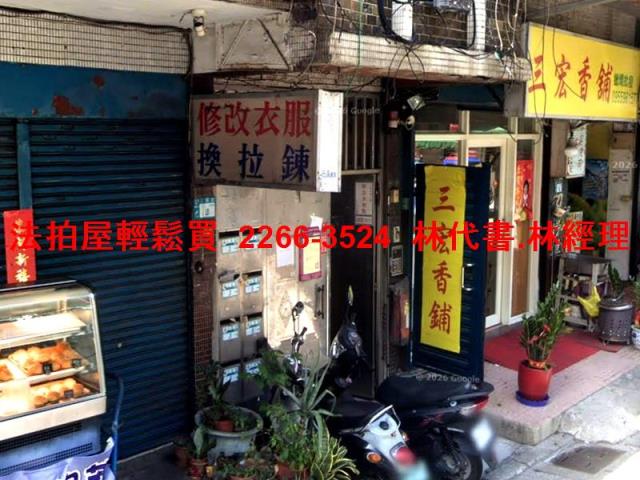 新北蘆洲法拍公寓-6