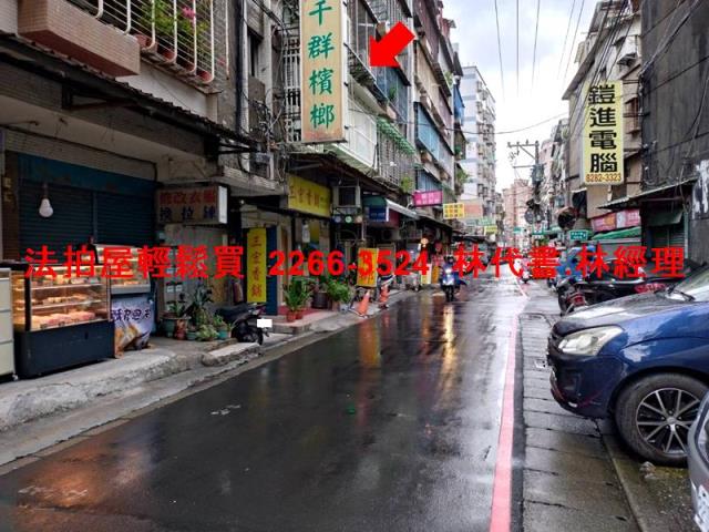 新北蘆洲法拍公寓-8