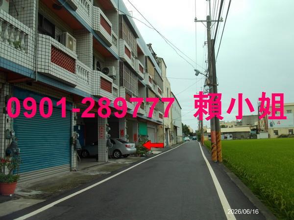溪湖法拍透天-3
