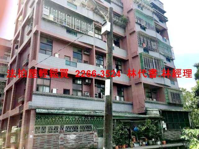 大溪華廈法拍-1
