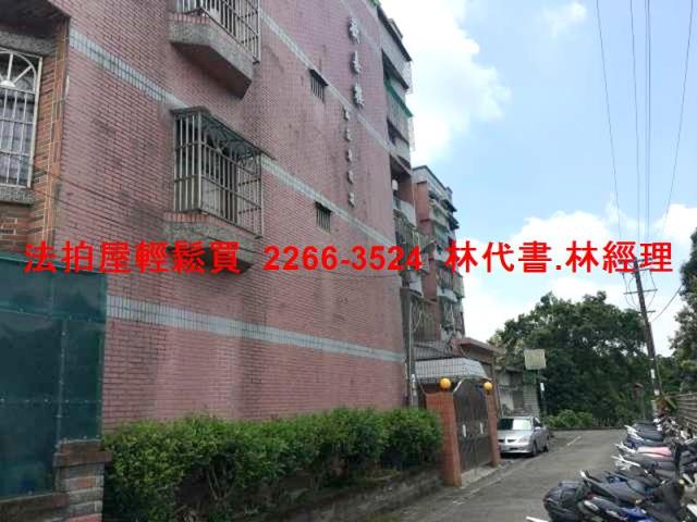 大溪華廈法拍-5