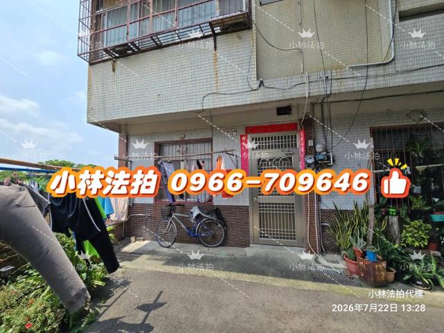 彰化透天法拍-5