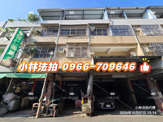 彰化法拍透天_店面-1