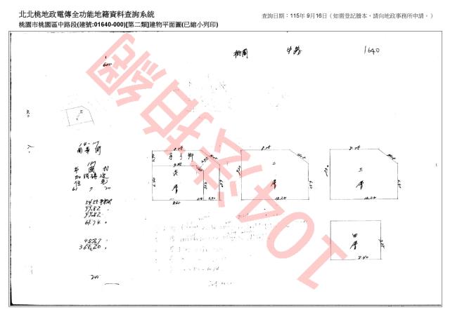桃園法拍透天-7