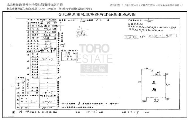 新北公寓拍賣-8