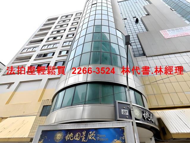 桃園桃園區大樓法拍-2
