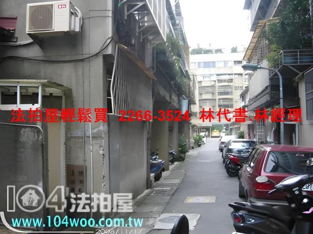 台北松山法拍透天-5