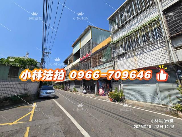 一小林法拍代標一台中市神岡區成功路54號