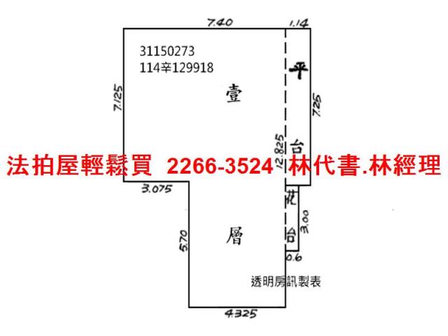 大安區法拍大樓_一樓-13