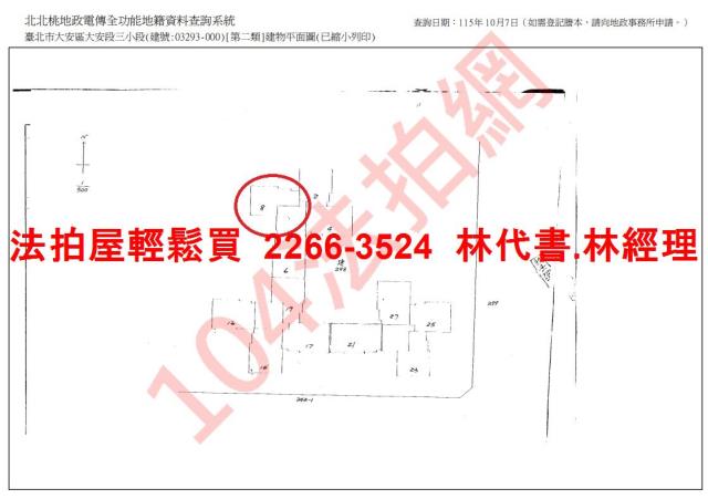 大安區法拍大樓_一樓-14