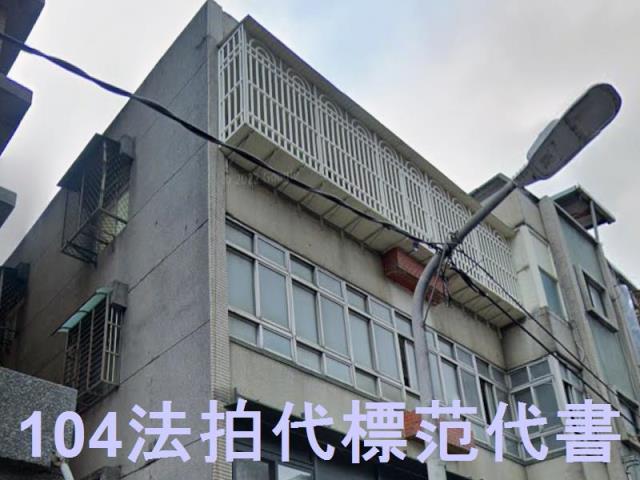 永和公寓法拍-5