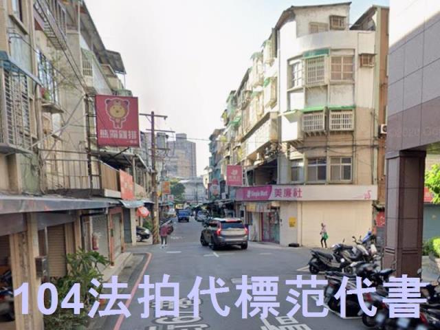 永和公寓法拍-8