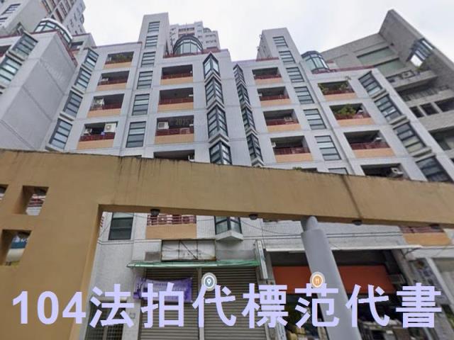 新店拍賣華廈-3