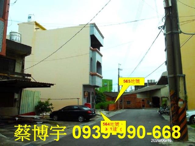 和美柑竹路法拍屋透天