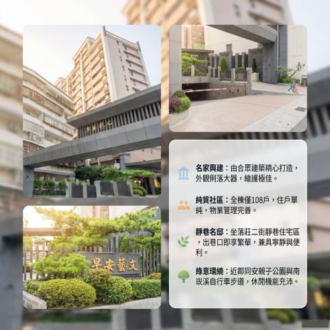 桃園法拍大樓_一樓-13