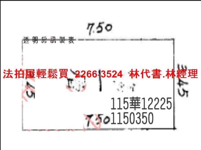 桃園法拍透天-9