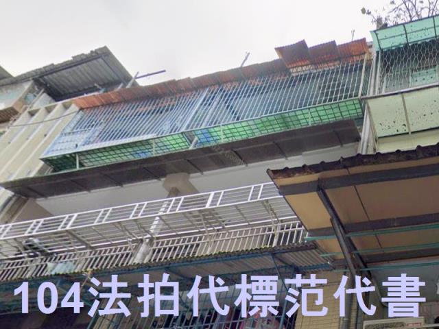 新北三重公寓法拍-3