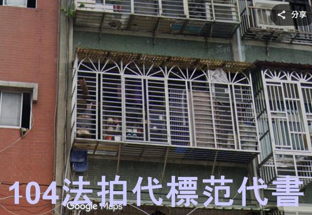新北三重拍賣公寓-3