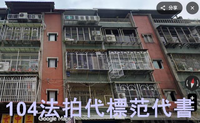 新北三重拍賣公寓-4