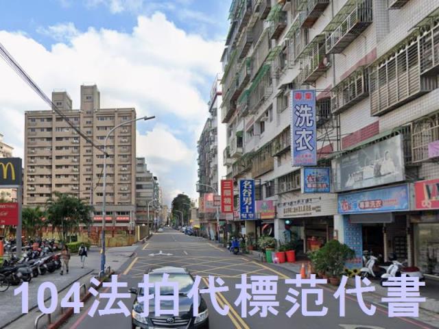 新北新莊法拍大樓-8