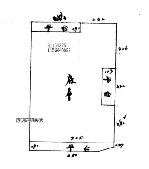 中正區法拍公寓-10