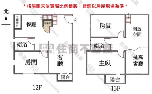安南大樓_華廈-14