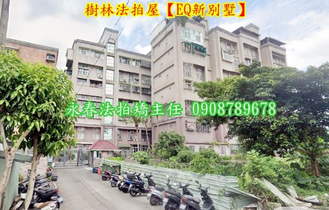 樹林法拍華廈-2