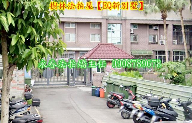 樹林法拍華廈-3
