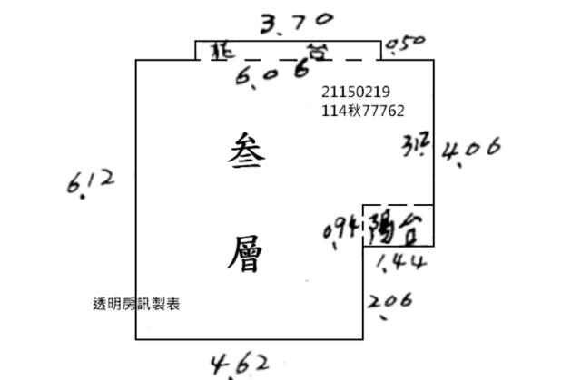 士林公寓拍賣-10