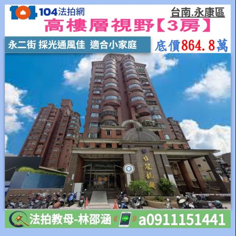 台南大樓法拍-0