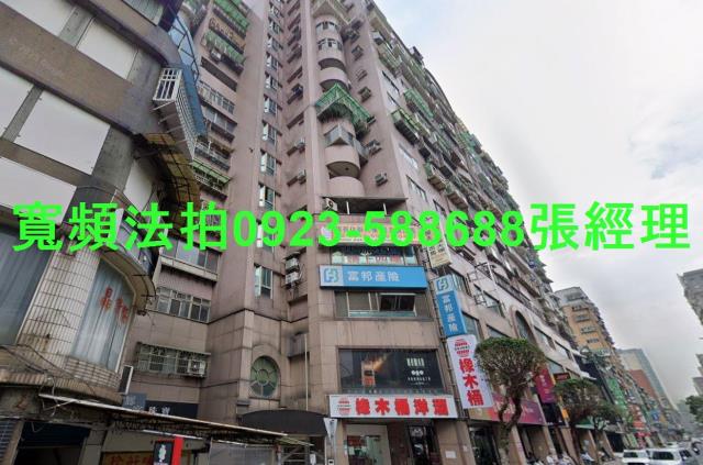 新北中和大樓法拍-2