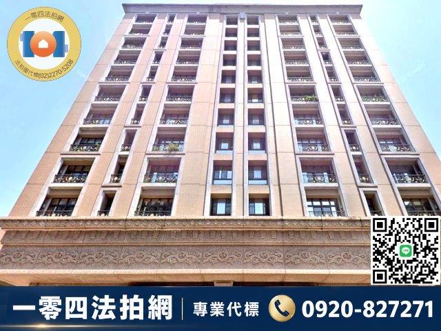 三重大樓拍賣-2