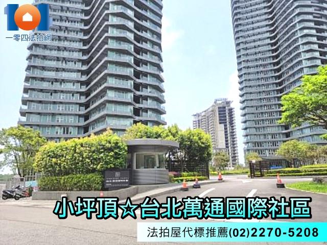 淡水法拍大樓-2