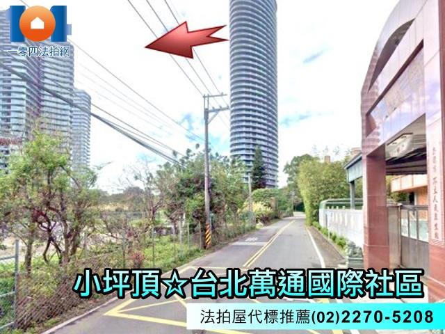 淡水法拍大樓-4