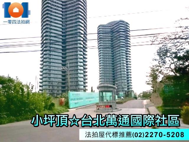 淡水法拍大樓-3
