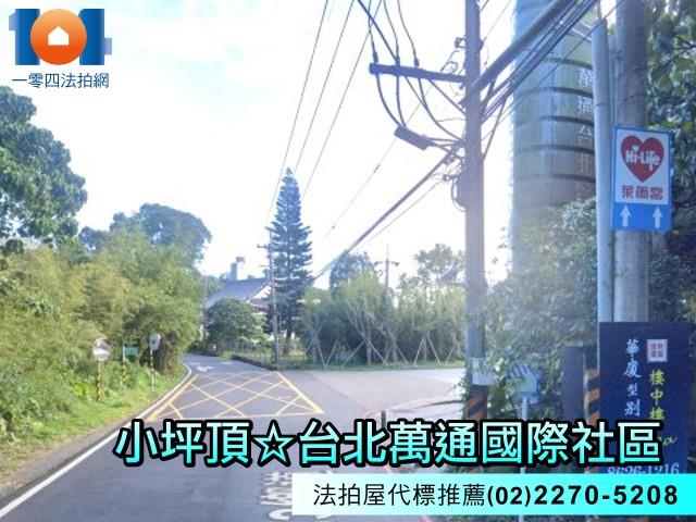 淡水法拍大樓-5