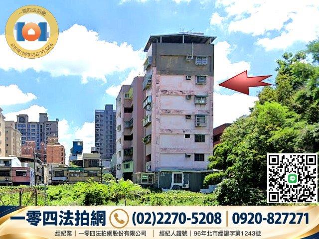 鶯歌法拍華廈-4