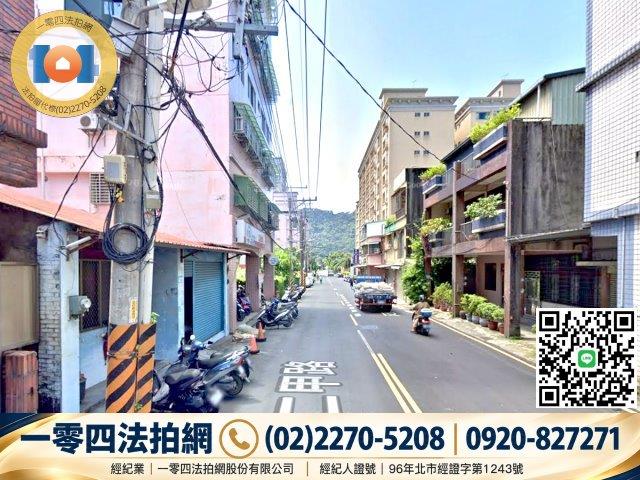 鶯歌法拍華廈-2