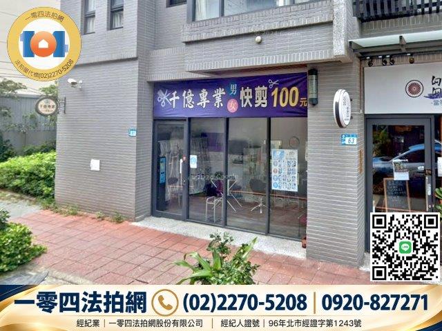 板橋華廈法拍-2