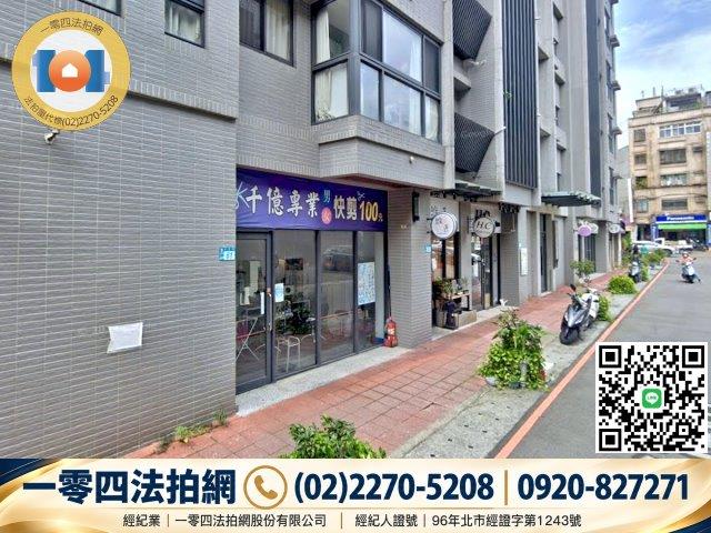 板橋華廈法拍-3